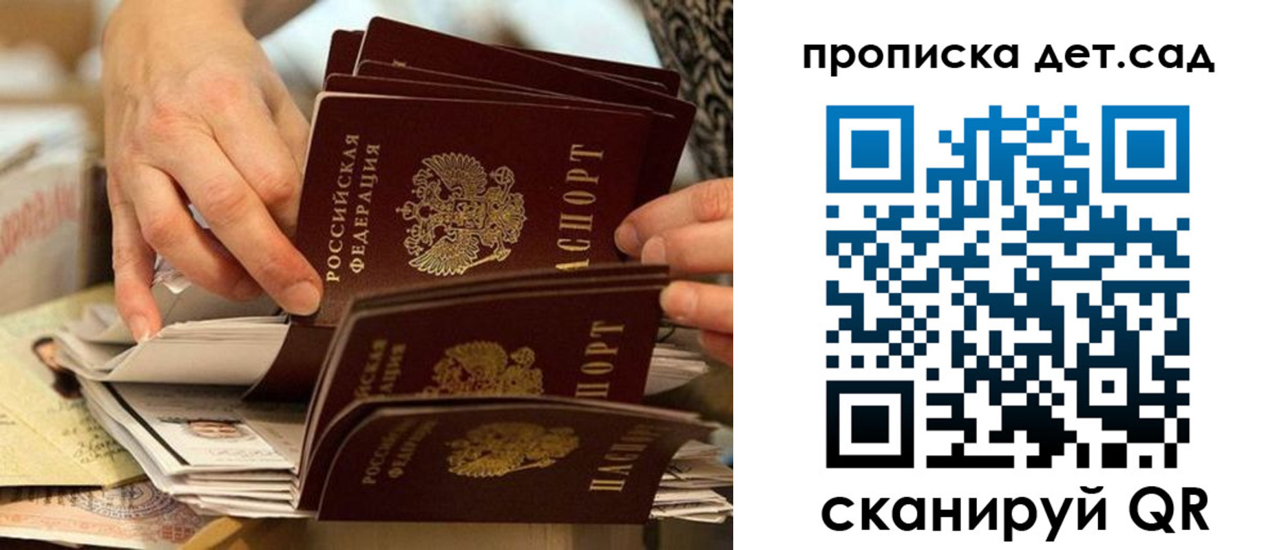 временная регистрация поиск в Красноуральске