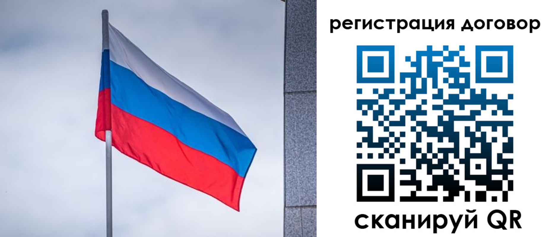 прописка от собственника в Красноуральске