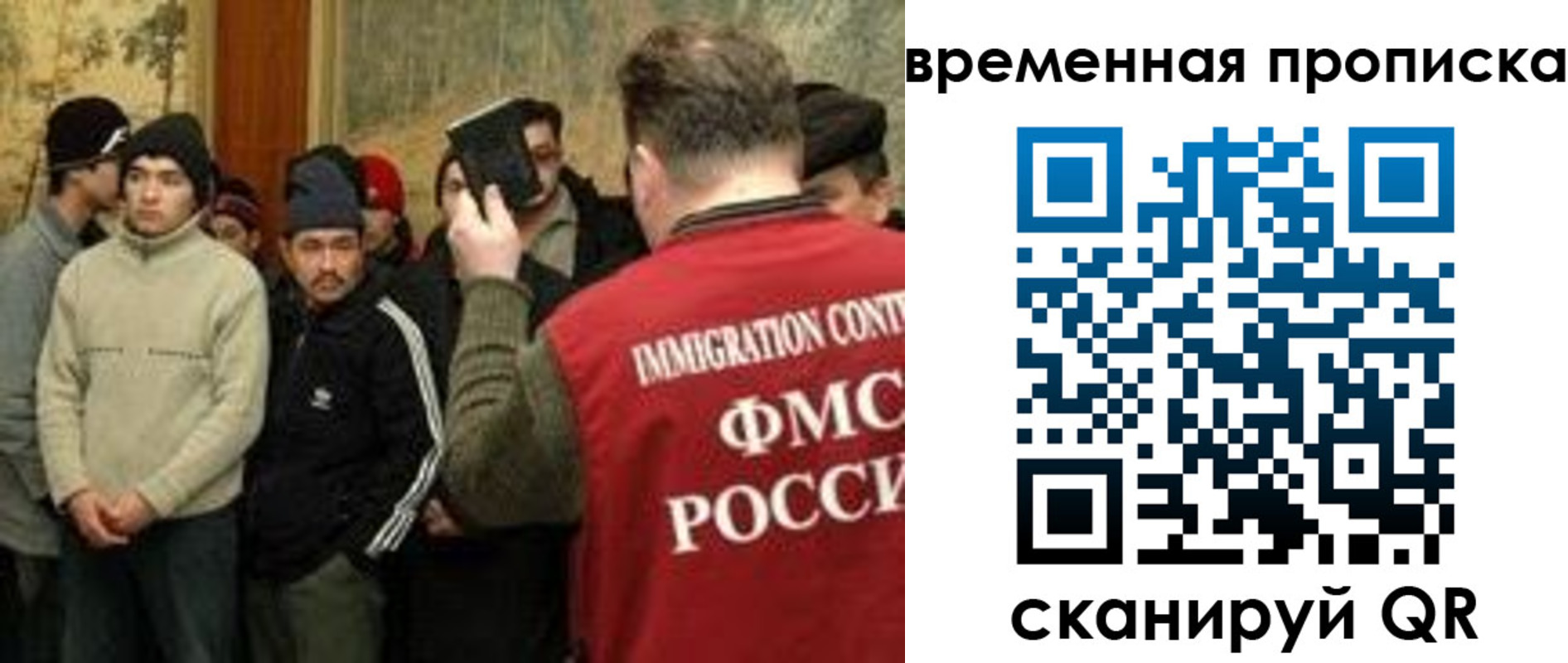 временная регистрация в Красноуральске