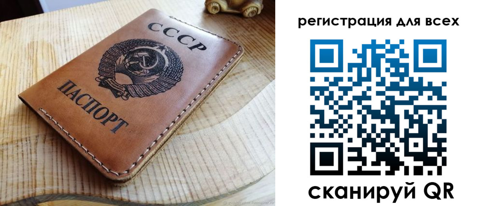 прописка в Красноуральске