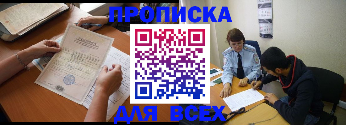 регистрация в Красноуральске