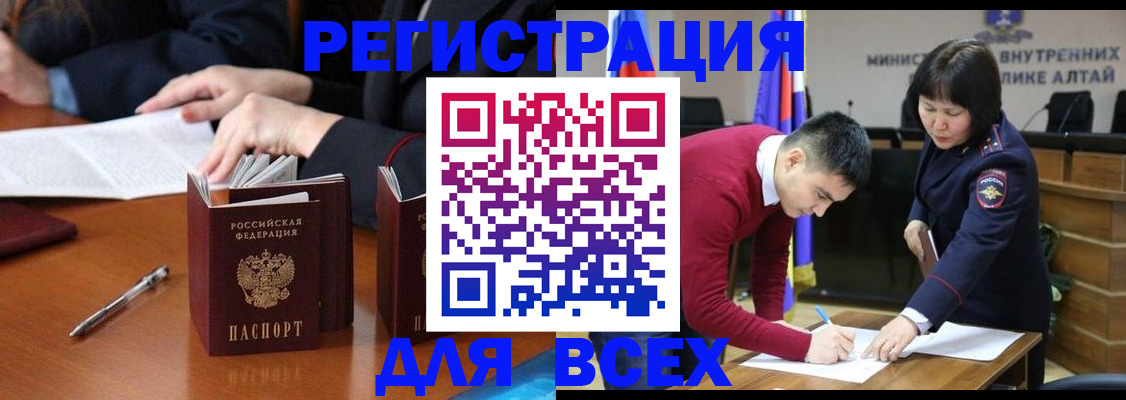 временная регистрация надежно в Красноуральске