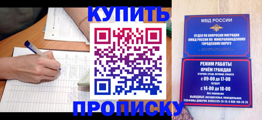 прописка от собственника в Красноуральске