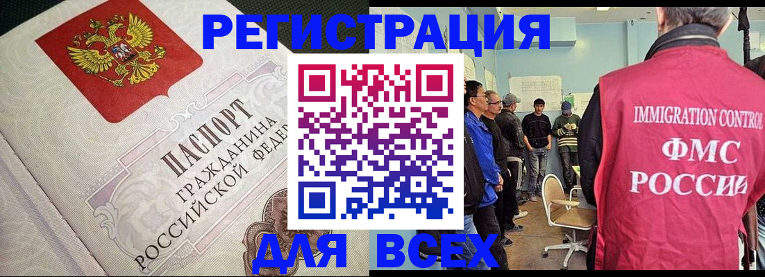 прописка регистрация в Красноуральске